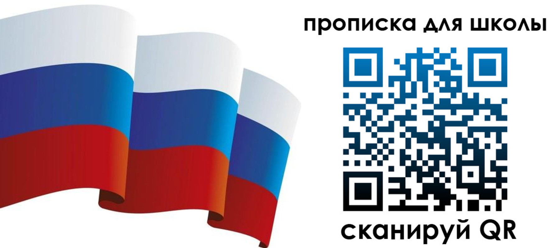 найти адрес прописки в Ельне