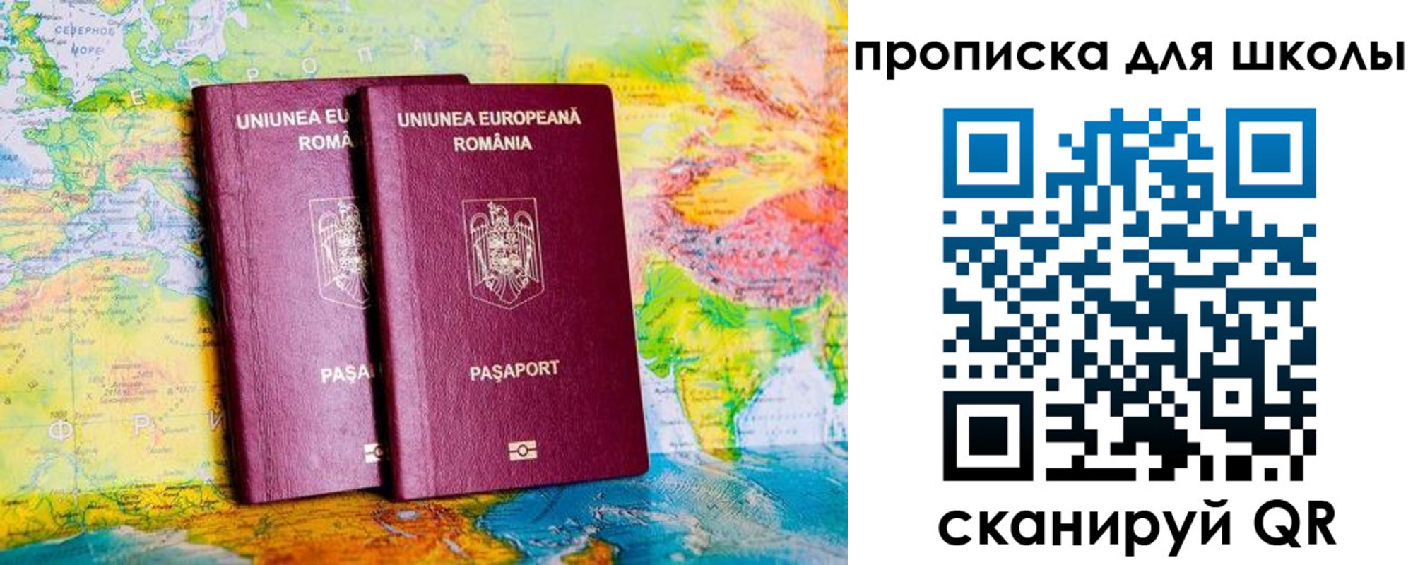 прописка регистрация в Ельне